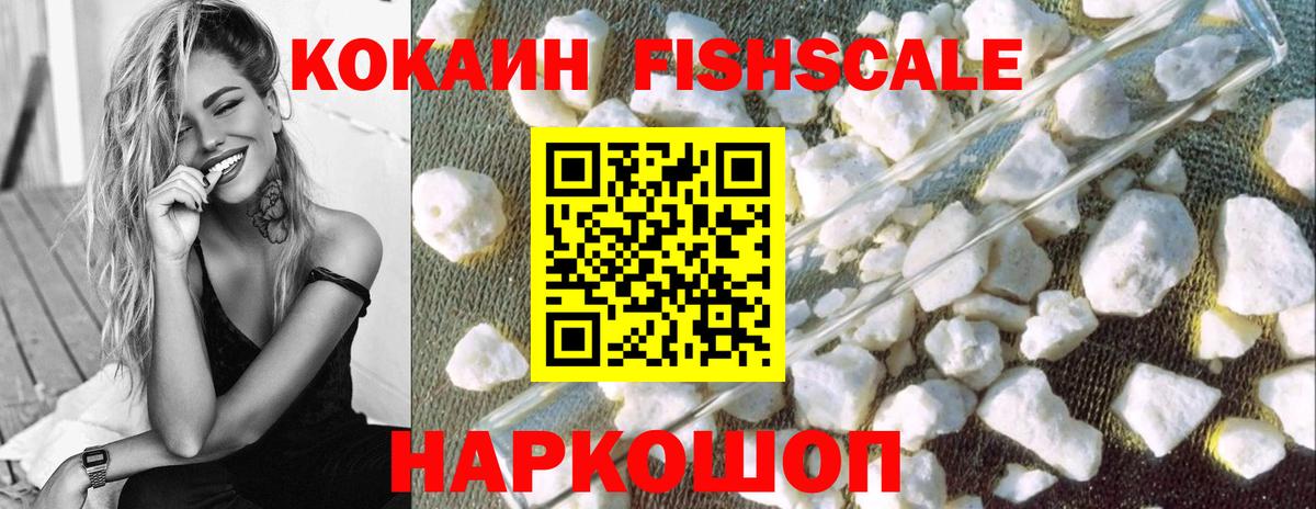 КОКАИН 97% Люберцы