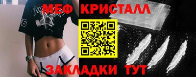 мефедрон VHQ Кингисепп
