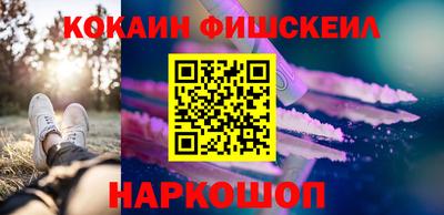 мефедрон VHQ Кингисепп
