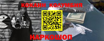 молекула духа Кимры