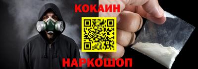 молекула духа Кимры