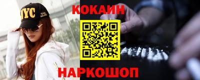 мефедрон VHQ Кингисепп