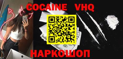 альфа пвп VHQ Кинель