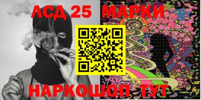 молекула духа Кимры