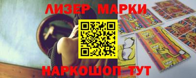альфа пвп VHQ Кинель