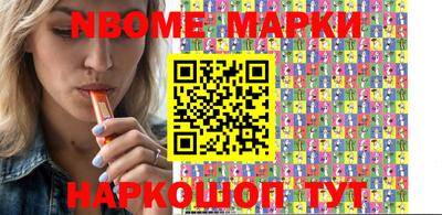 альфа пвп VHQ Кинель