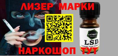 мефедрон VHQ Кингисепп