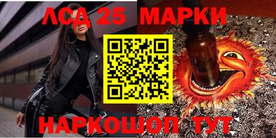 молекула духа Кимры