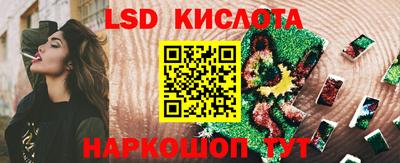альфа пвп VHQ Кинель