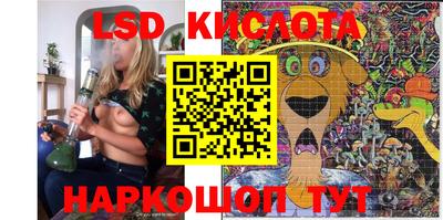 мефедрон VHQ Кингисепп