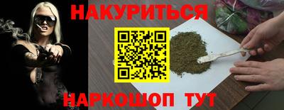 мефедрон VHQ Кингисепп