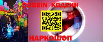 мефедрон VHQ Кингисепп