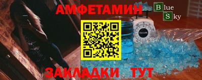 мефедрон VHQ Кингисепп