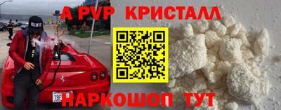 молекула духа Кимры