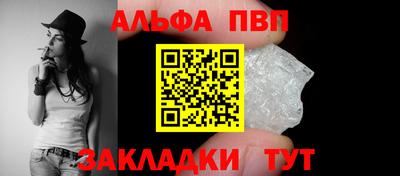 молекула духа Кимры