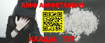 молекула духа Кимры