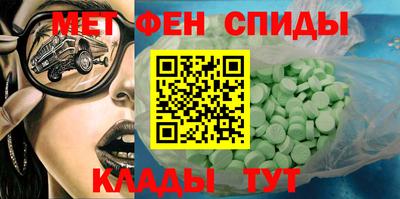 альфа пвп VHQ Кинель