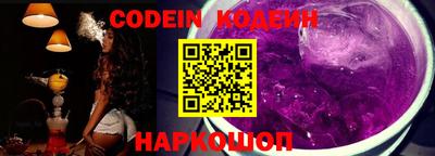 молекула духа Кимры