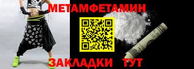 альфа пвп VHQ Кинель