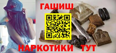 альфа пвп VHQ Кинель