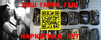 альфа пвп VHQ Кинель