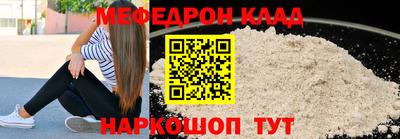 молекула духа Кимры