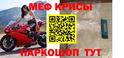 молекула духа Кимры