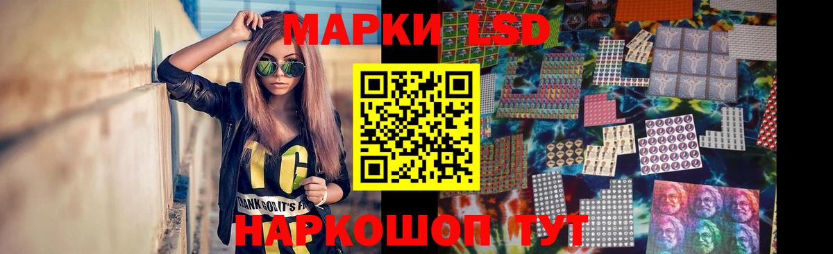 Люберцы  LSD-25 экстази  Вход с VPN  LSD-25 экстази ecstasy 
