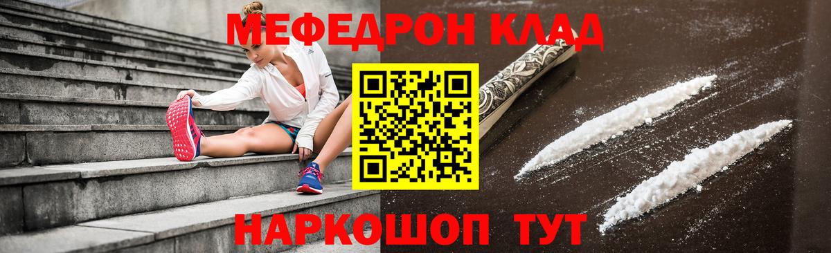 МЕФ мука Люберцы