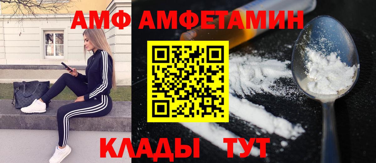 Первитин мет Люберцы