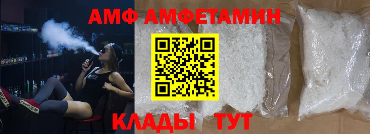 Люберцы  Первитин мет  Вход с VPN  Первитин мет 