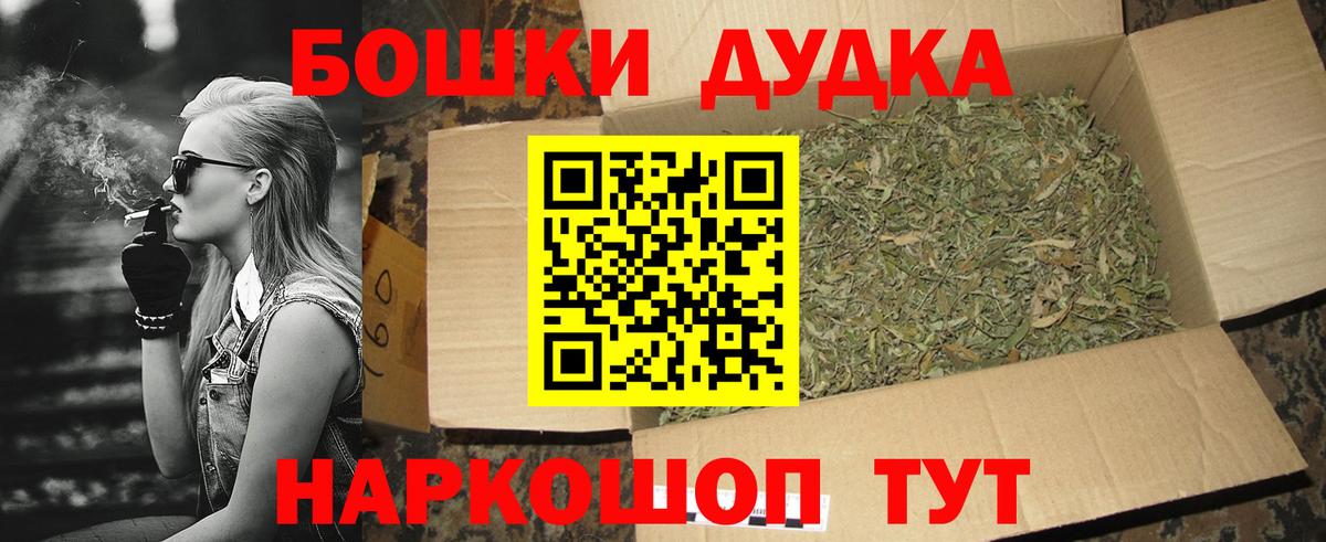 Канабис Amnesia Люберцы